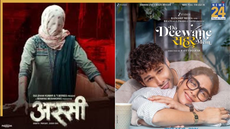 Assi Vs Do Deewane Seher Mein BO Collection