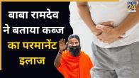 Kabj Aur Gas Ki Samsya Kaise Door Kare
