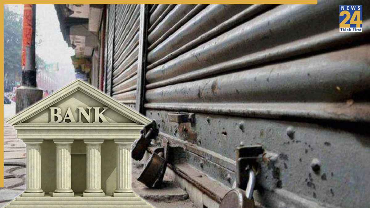 Bharat Band: 12 फरवरी को पूरे देश में रहेगी हड़ताल, जानें बैंक खुलेंगे या रहेंगे बंद