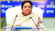 BSP Chief Mayawati