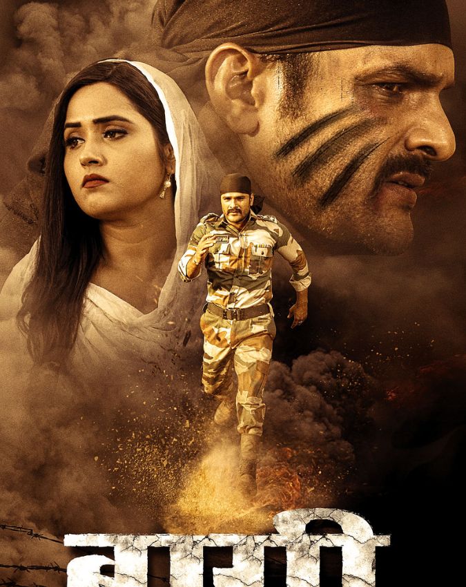 Movies Same title in Bhojpuri Bollywood Movies Same title in Bhojpuri Bollywood-1-2-3-4-5-6-7-8