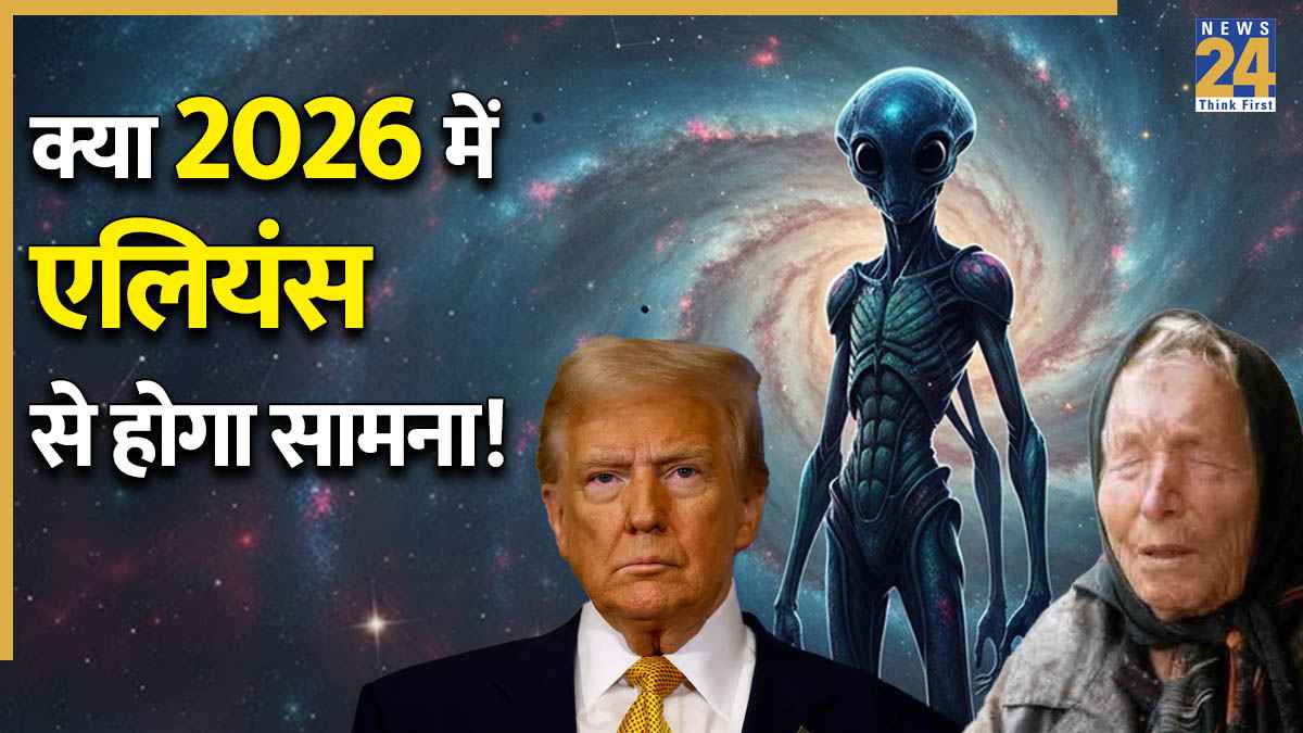 ट्रंप के किस आदेश से बाबा वेंगा की भविष्यवाणी होगी सच? सीक्रेट फाइलें होंगी सार्वजनिक