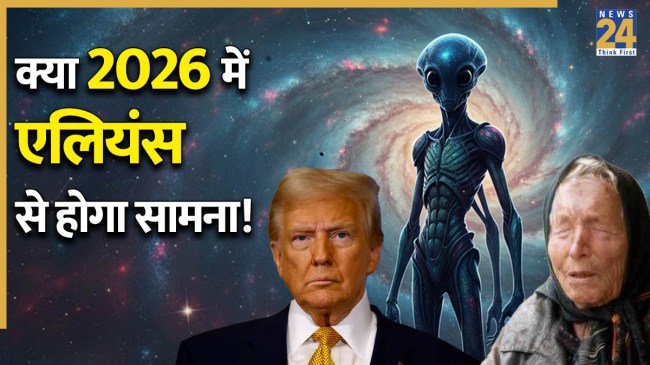 Baba Vanga Alian Predection