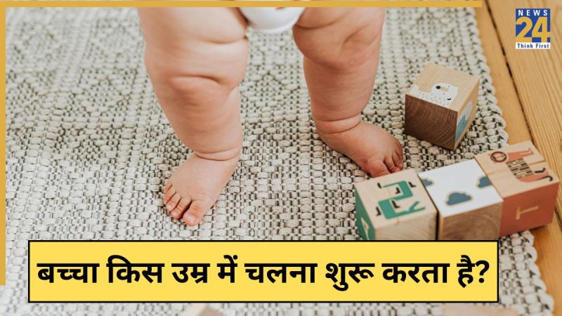 Baby walking age