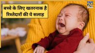 Baby's Health