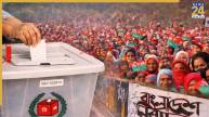 Bangladesh Election 2026