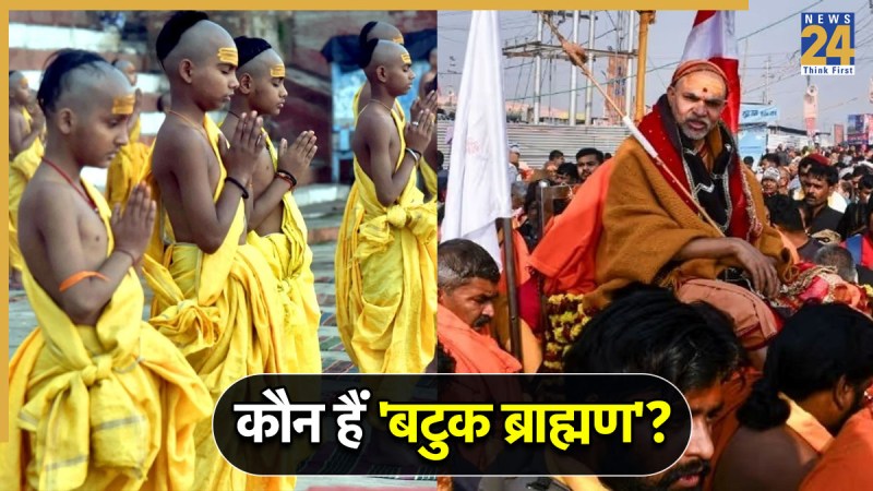 Batuk-Brahman-Kaun-Hain