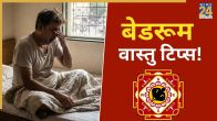 Bedroom-Vastu-Secrets