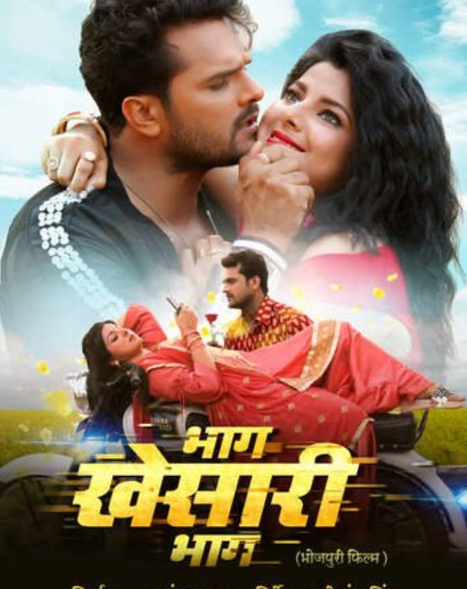 Movies Same title in Bhojpuri Bollywood-1-2-3-4