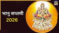 Bhanu-Saptami