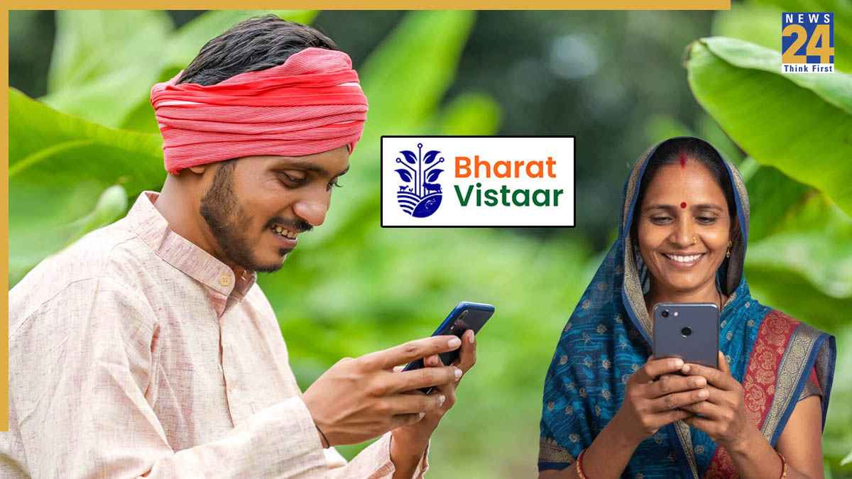 किसानों के लिए तोहफा! एक कॉल पर मिलेगा खेती से जुड़े हर सवाल का जवाब, सरकार की Bharat VISTAAR सेवा शुरू