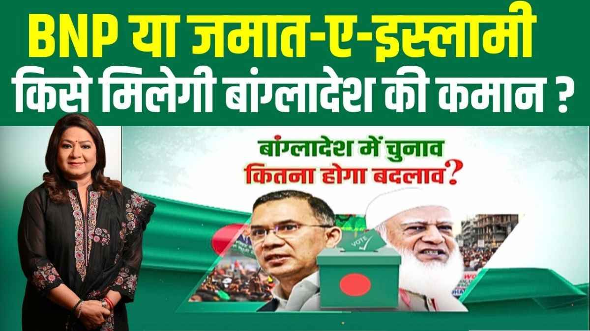 Bharat ek soch