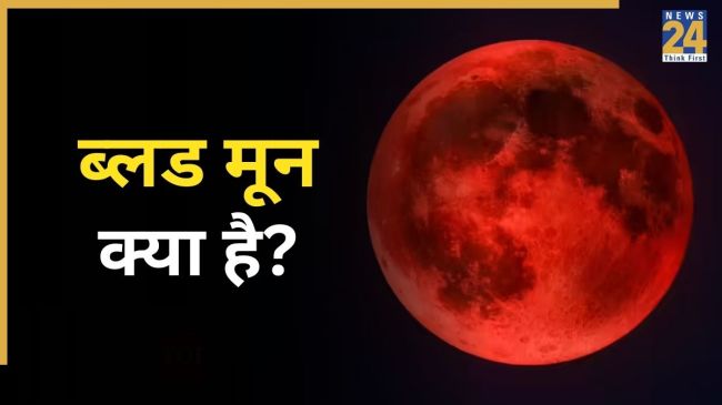 Blood Moon 2026 Date Blood-Moon-2026-Date