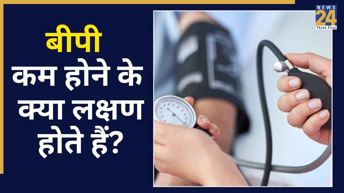 Low Blood Pressure