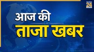 Aaj Ki Taaza Khabar