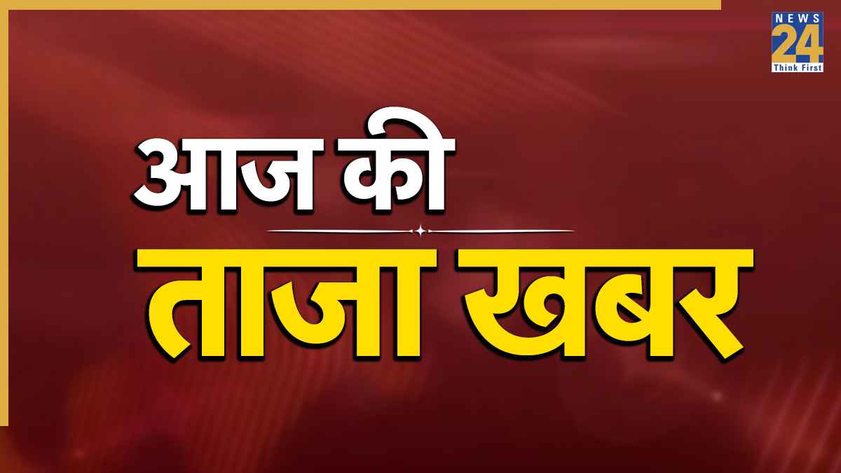 Breaking News