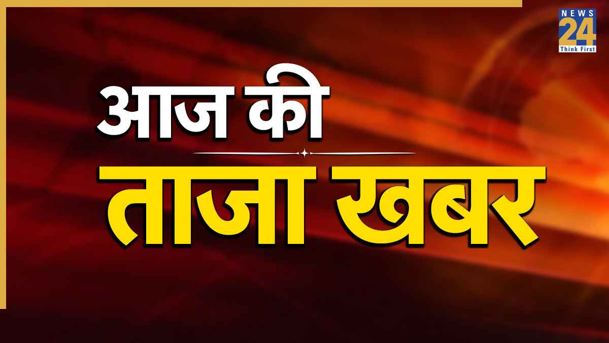 Breaking News