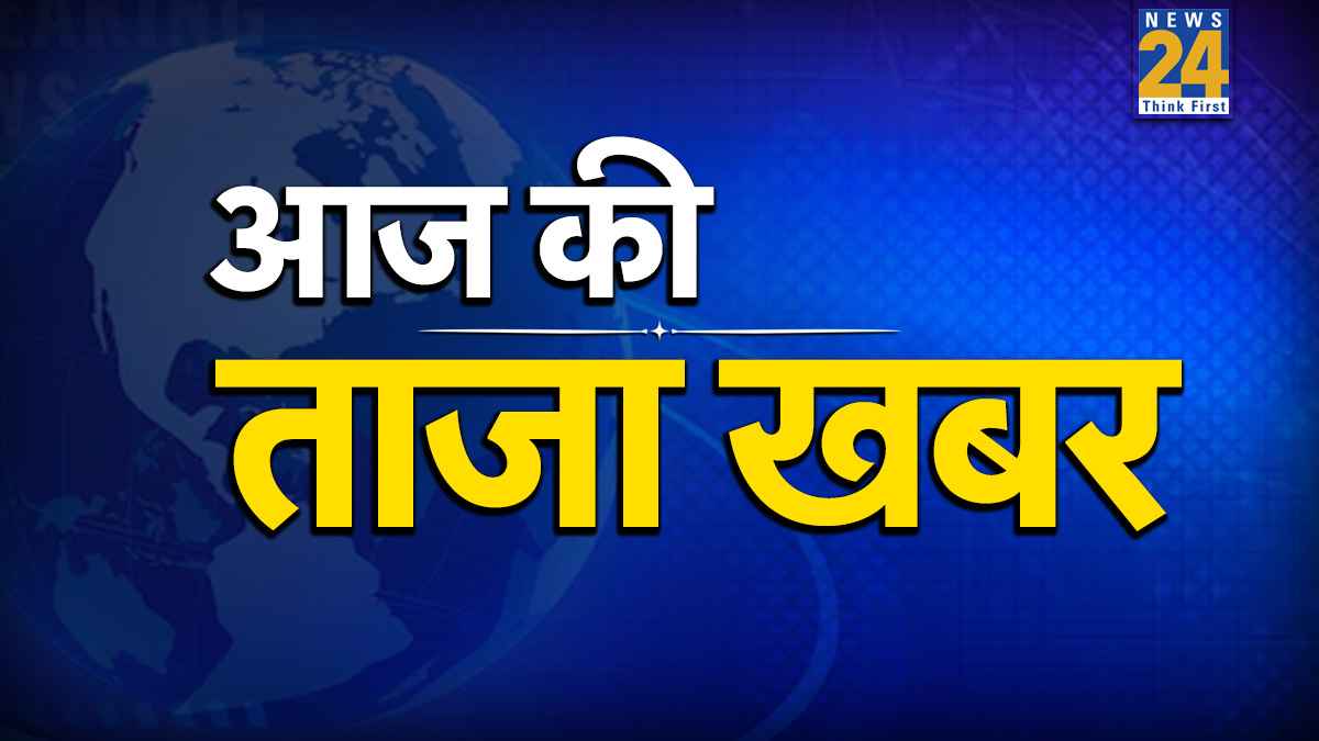 Breaking News