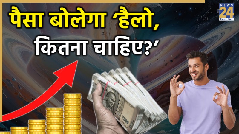 Budh-Gochar-2026-Rashifal