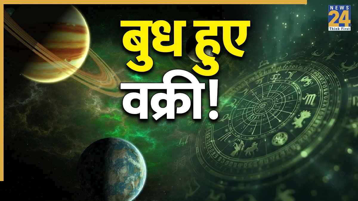 Budh-Vakri