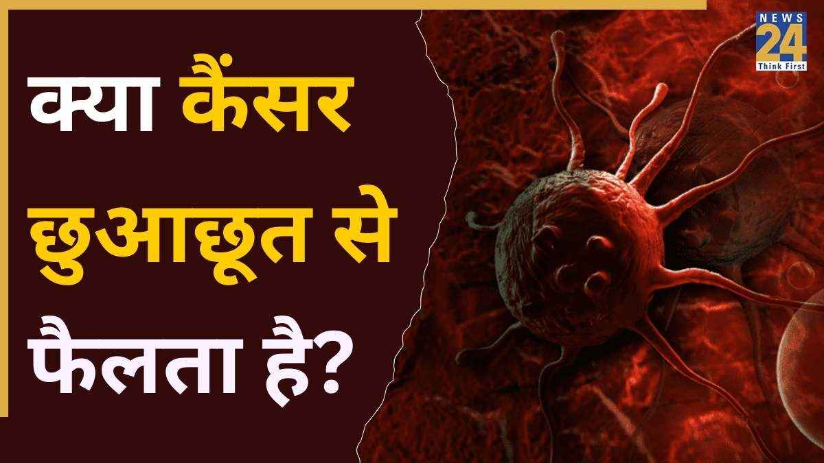 Cancer Myths
