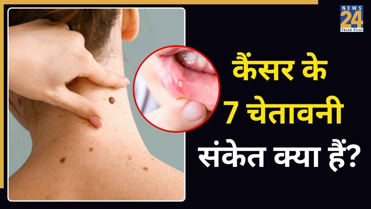 Cancer Ke Lakshan