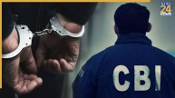 CBI Arrested Delhi Police ASI