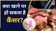 Cancer causes