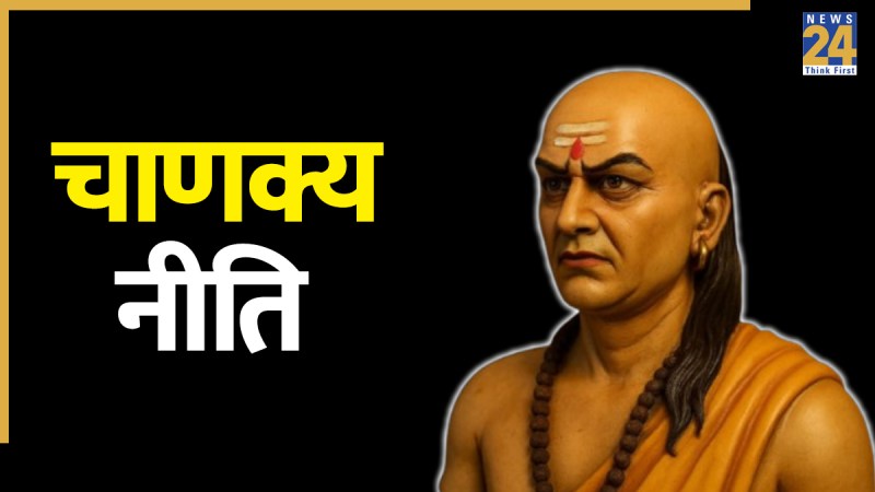 Chanakya-NitI