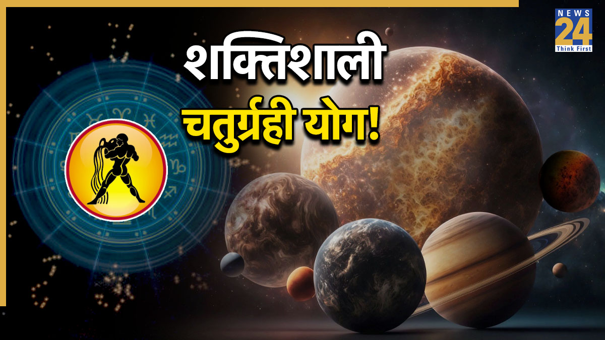 Chaturgrahi-Yog-2026-Rashifal-1