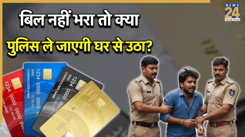 Credit Card Alert.jpg -1