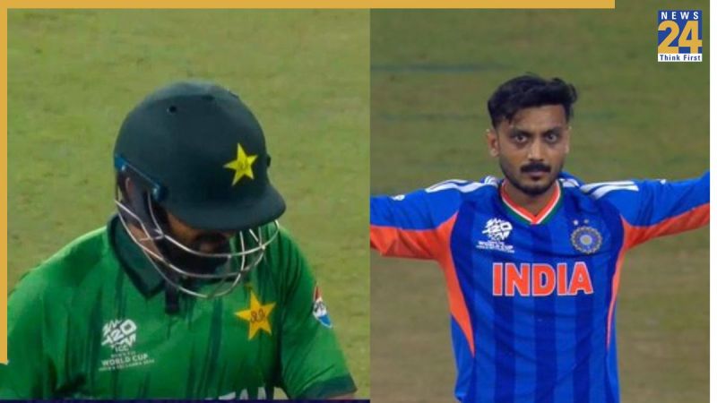 अक्षर पटेल बाबर आजम को बोल्ड कर पवेलियन भेजते हुए