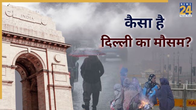 Delhi NCR Weather Forecast