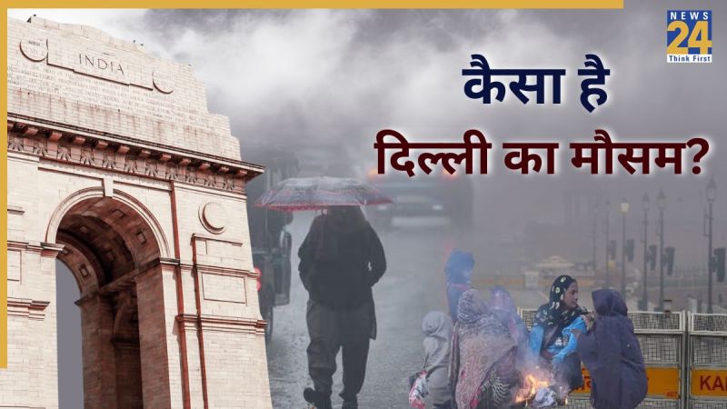 Delhi NCR Weather Forecast