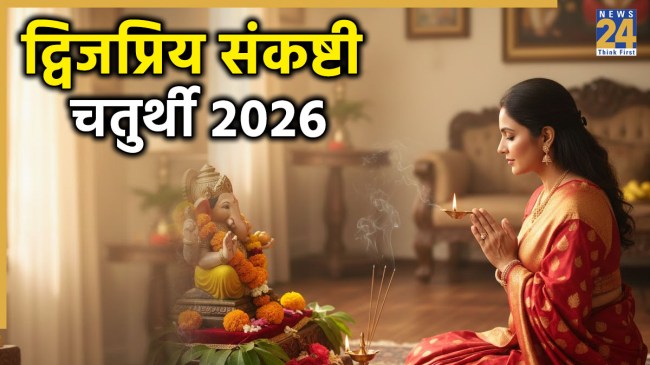 Dwijpriya-Sankashti-Chaturthi-2026
