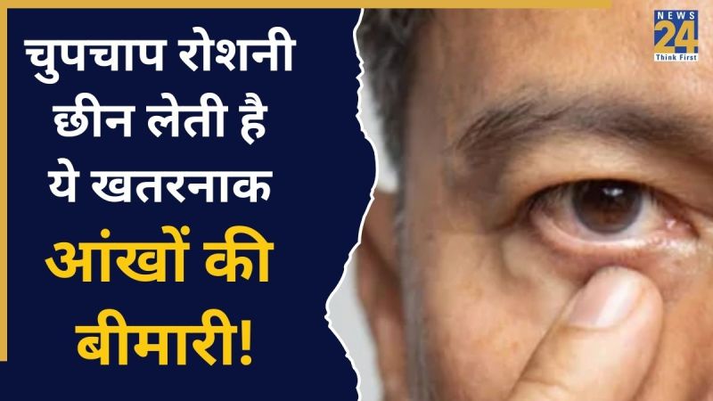 EYE Problem EYE Problem