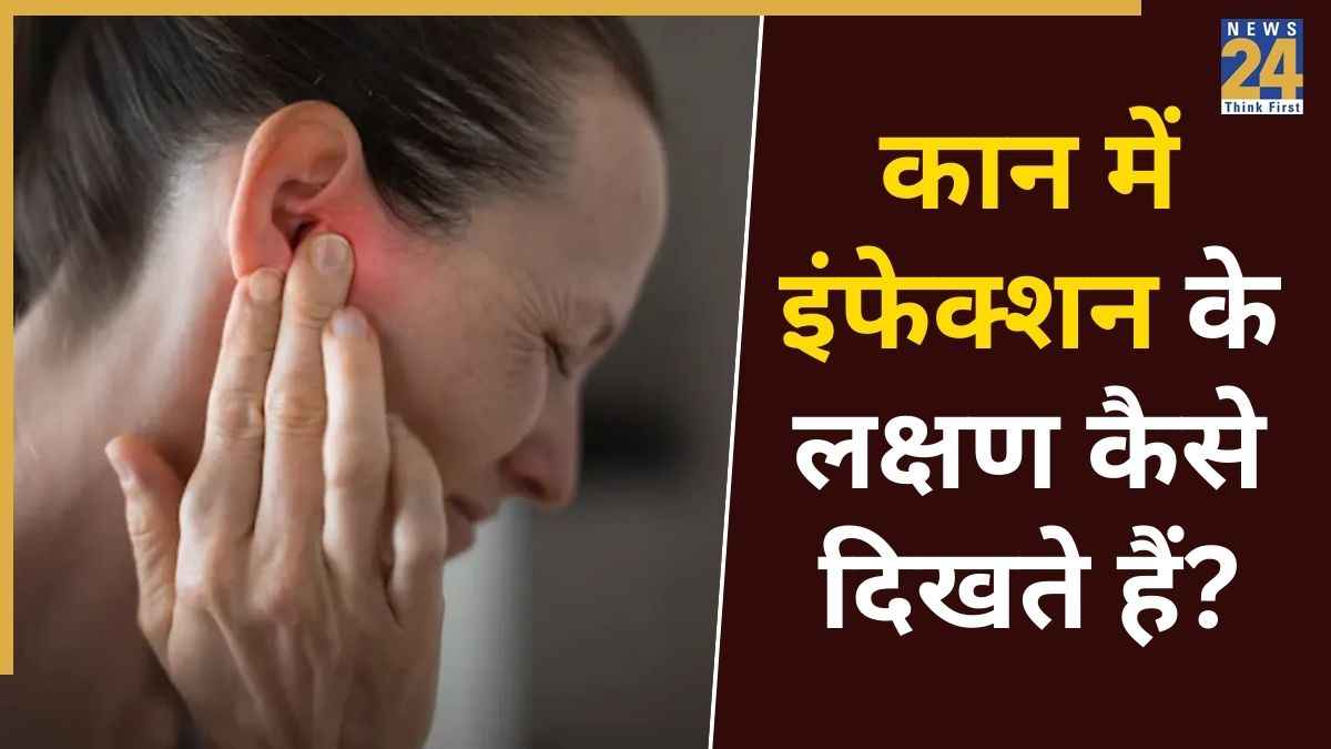 Ear Infection symptoms