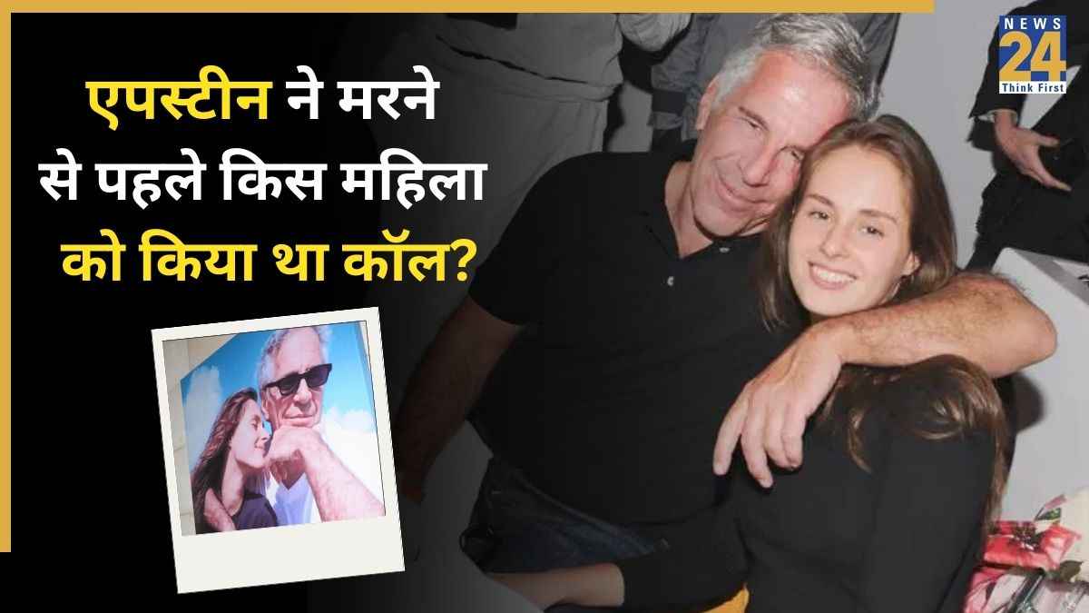 Jeffrey Epstein and Belarusian dentist Karina Shuliak