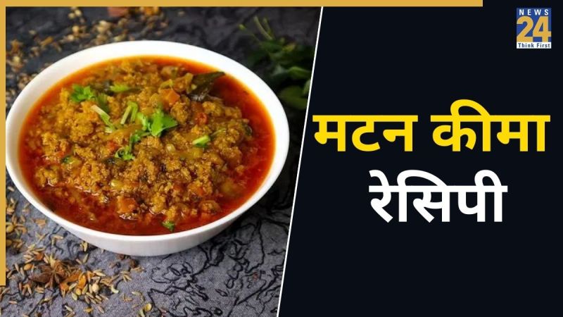 Old Delhi Style Mutton Keema Recipe