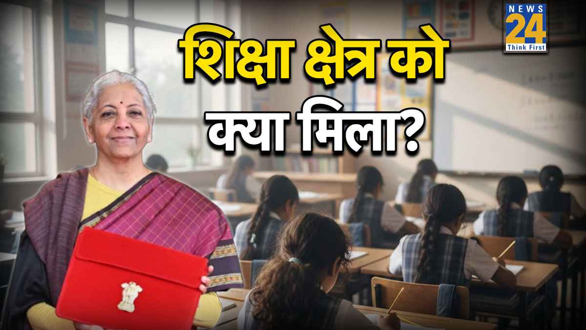 Education Budget 2026