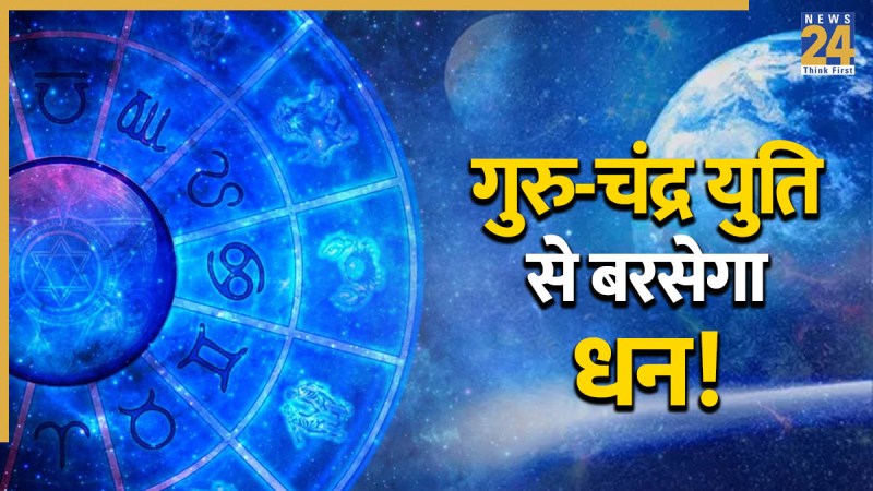 Gajkesari Yog.jpg -1