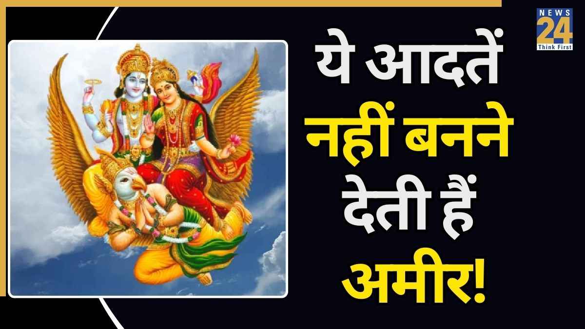 Garuda-Purana