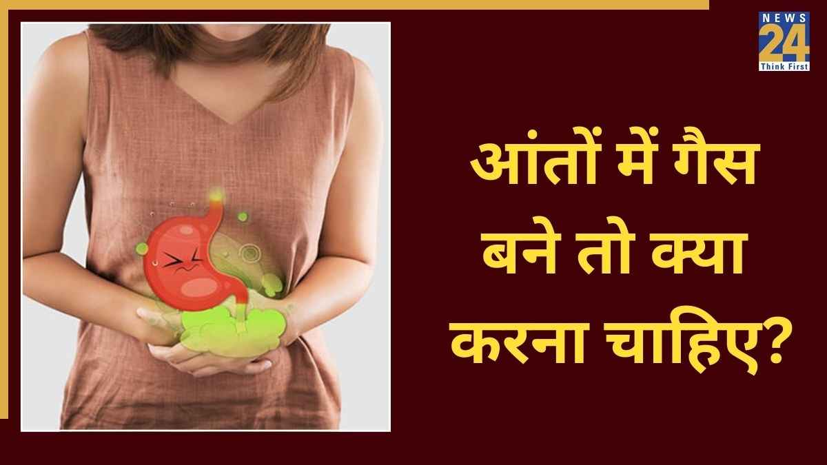 आंतों में गैस या मल हो गया है इकट्ठा? आचार्य बालकृष्ण से जानिए बिना दवाई के पाचन दुरुस्त रखने के नुस्खे