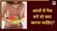 Ayurvedic Tips For Stomach Problems: