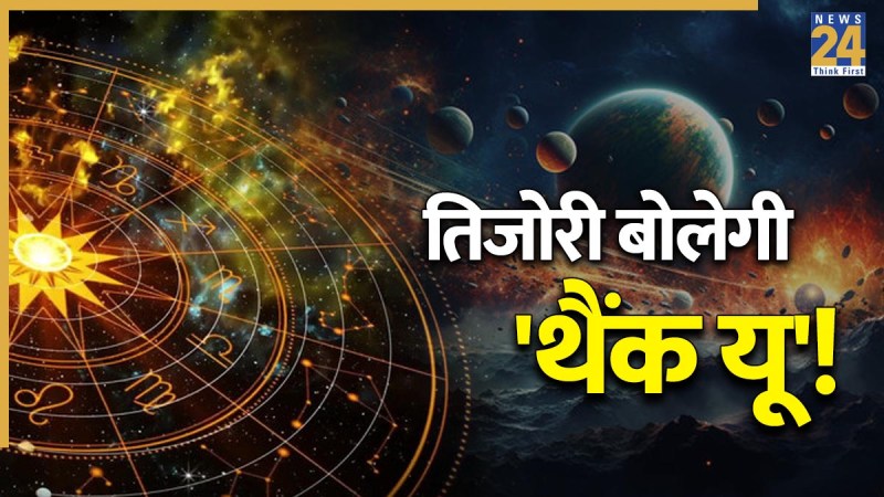 Grah Gochar Grah-Gochar-1