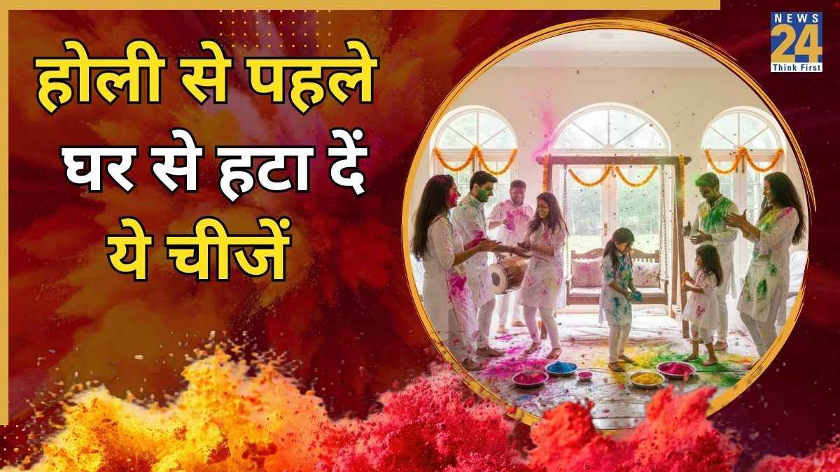 Vastu Tips For Holi 2026