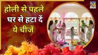 Vastu Tips For Holi 2026