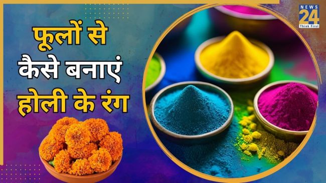 Flower Holi Colors