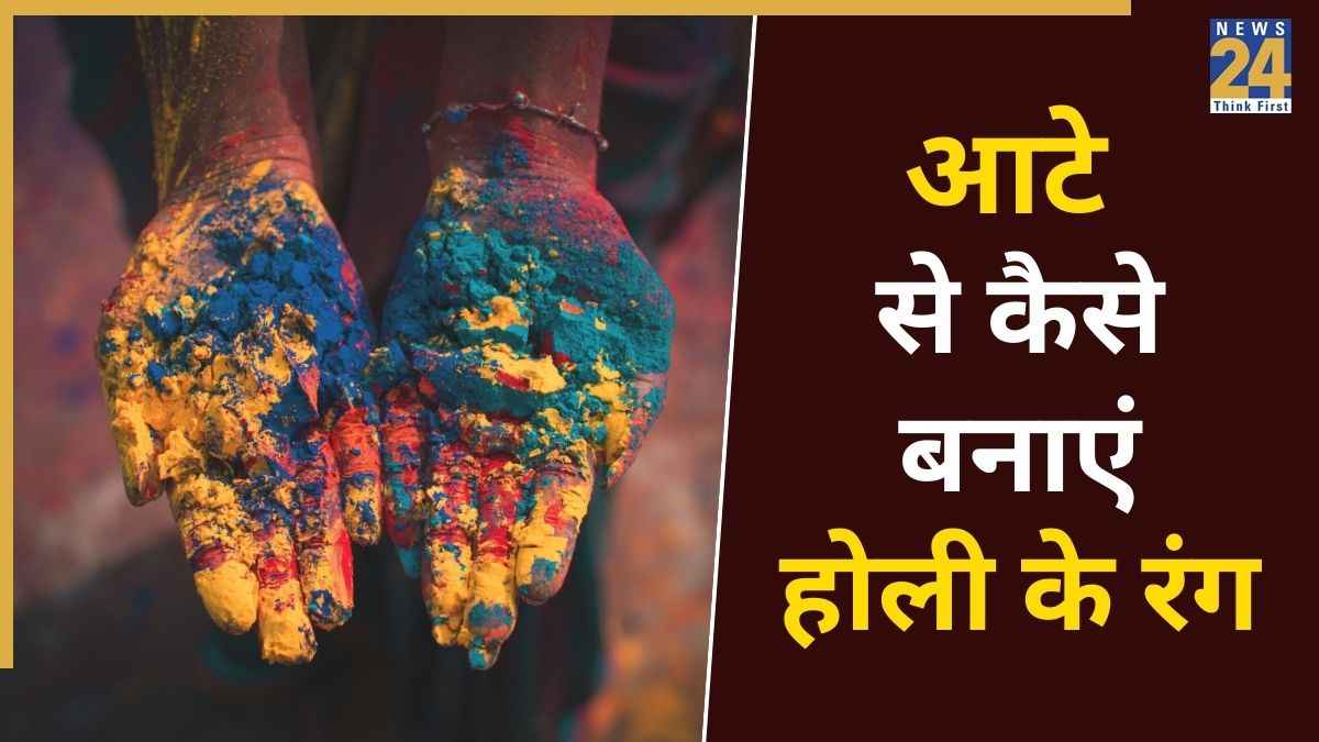 Holi 2026
