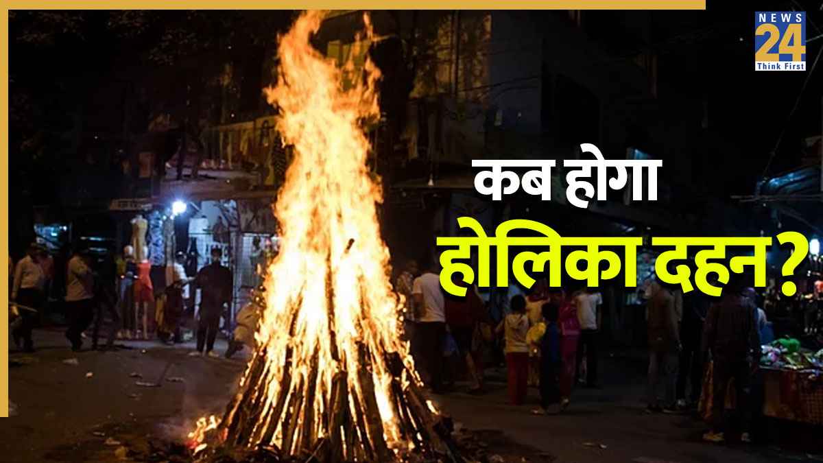 Holi 2026 Exact Date